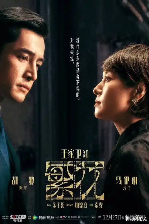 天龙影院 热门剧集 迷雾之城