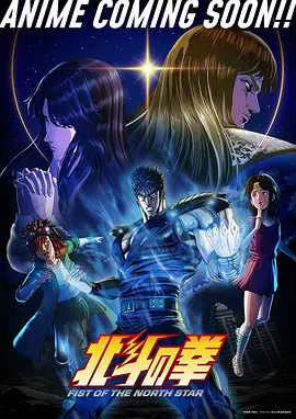 更新 星辰之旅