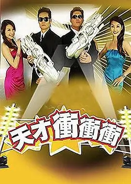 更新 音浪舞台